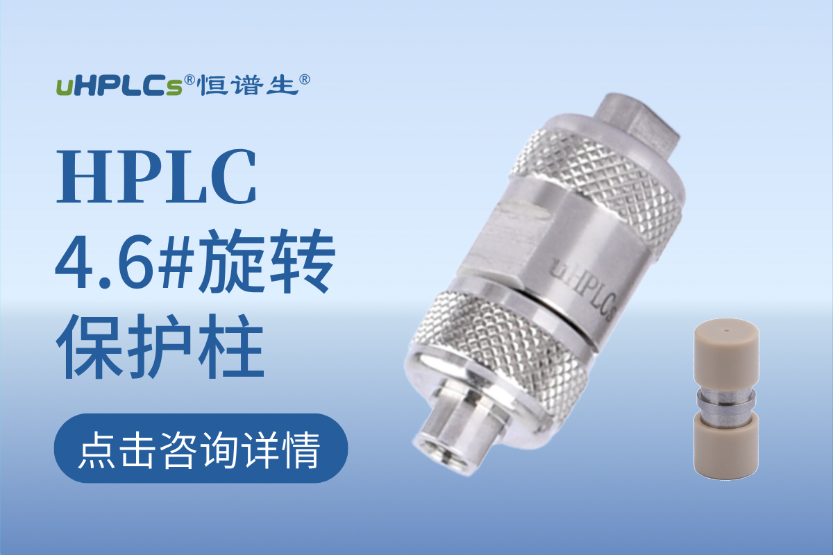 4.6旋轉