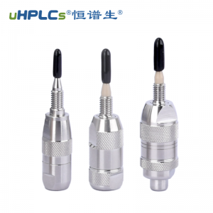 水溶性維生素檢測色譜柱預(yù)柱（保護(hù)柱）多規(guī)格 2.1#、3.0#、4.6