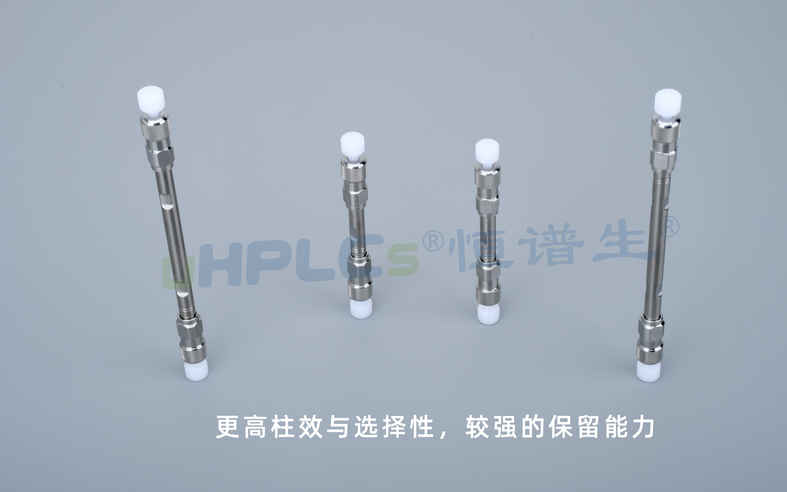 全面解讀 C18(ODS) 色譜柱：從原理到應(yīng)用！